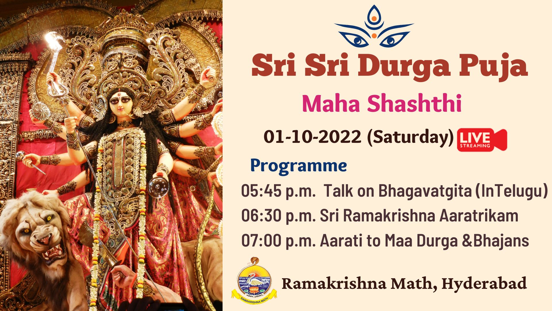 Watch Durga Puja - Maha Shashti (Evening) - RK Math
