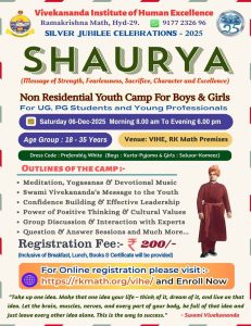 NYC_December-2025_816x1056