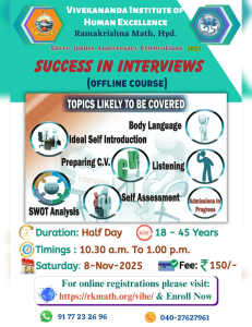 Success-in-Interviews-Offline_NOV_2025_with_bgc